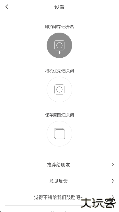 videostar官方正版下载2025下载 v9.7.7