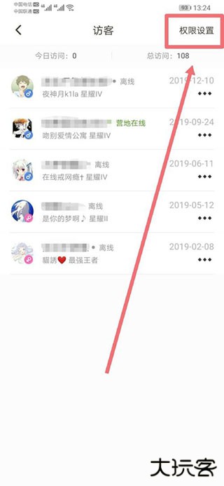 王者营地辅助器