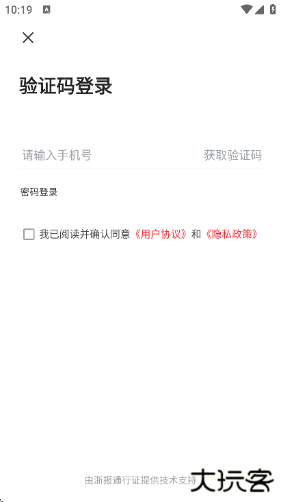 遂阅app官方版免费下载下载 v2.0.8