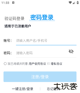简单一百安卓版下载无广告
