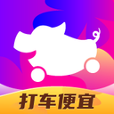 花小猪滴滴出行app下载 v1.9.8