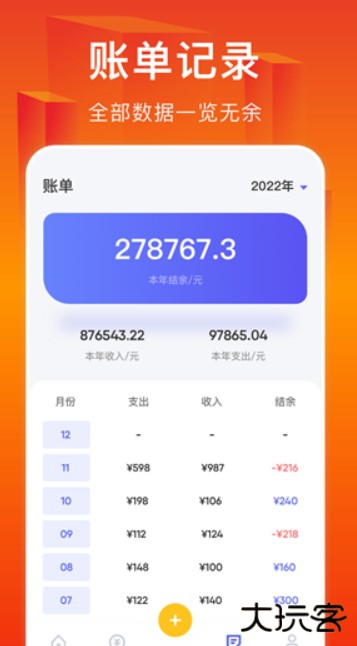 小A帮下载 V1.0.0