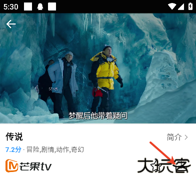 七七影视大全官方正版app免费 七七影视大全官方正版app免费