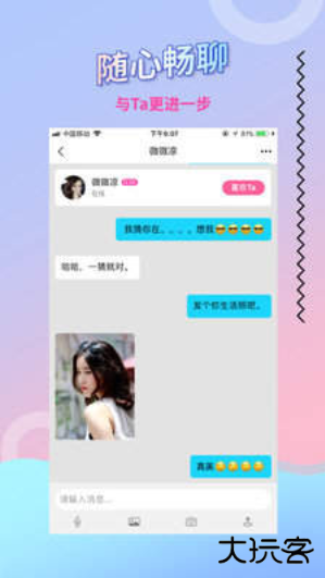 陌叮app官方下载