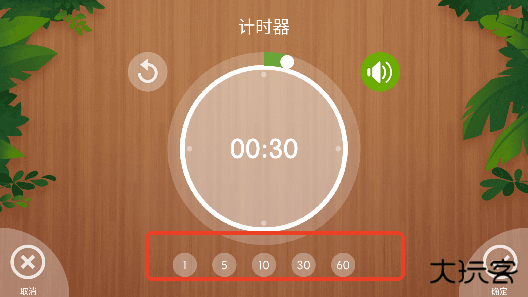 怪兽闹钟应用下载安装手机版 怪兽闹钟应用下载安装手机版