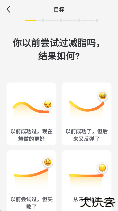 硬汗健身app手机版下载下载 v1.42.1
