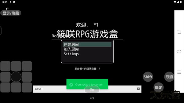 筱咲rpg游戏盒下载 v1.3.2