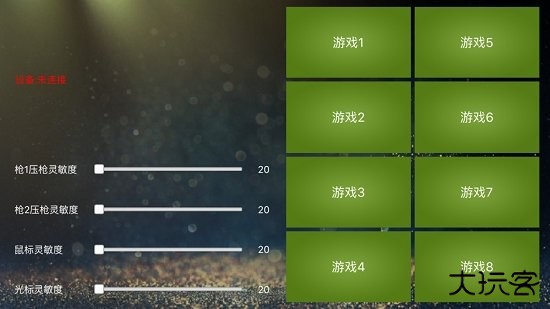 魅影王座下载 v5.05