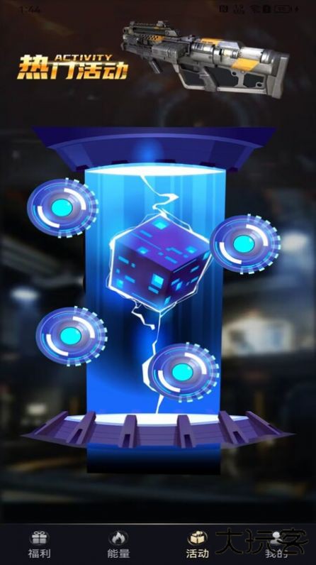 V10皮皮派对app下载 v1.0.1