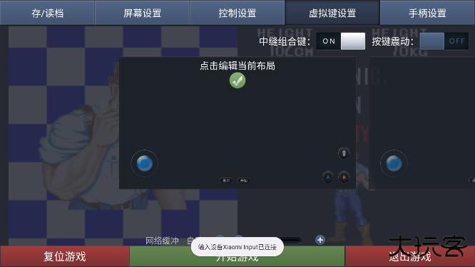 酷咖游戏电视版