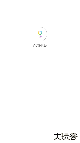 ACGF岛app官方版下载下载 v2.0.1