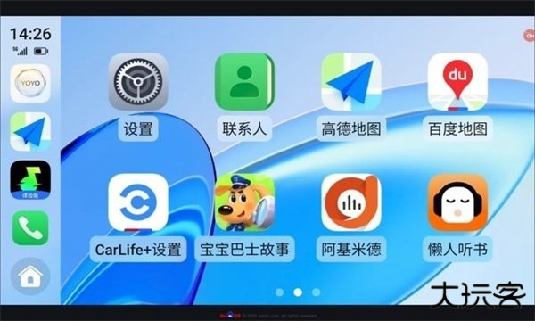 荣耀车联app官方下载安装下载 v9.0.0.230