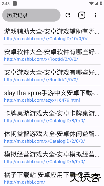 奇狐浏览器最新版下载 奇狐浏览器最新版下载