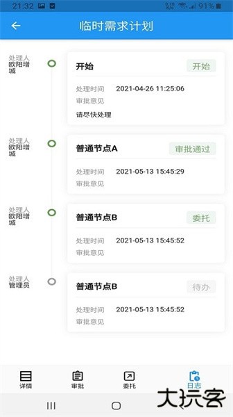 掌上安全宝下载手机版下载 v3.11.0