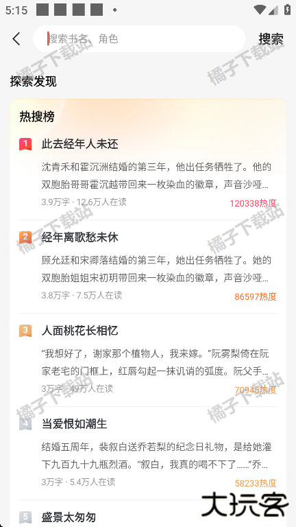 壹篇小说app下载免费版