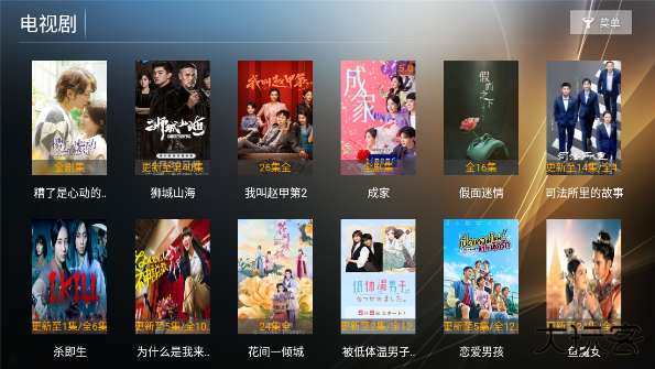 星语影院官方最新版下载