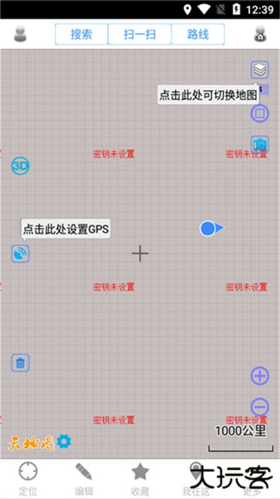 奥维互动地图2024最新版