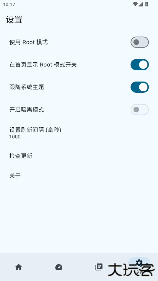 加加电池app最新版下载下载 v2.3.6