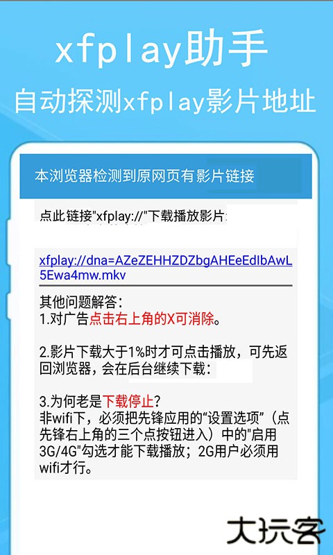 蚂蚁浏览器先锋版下载 v268.80