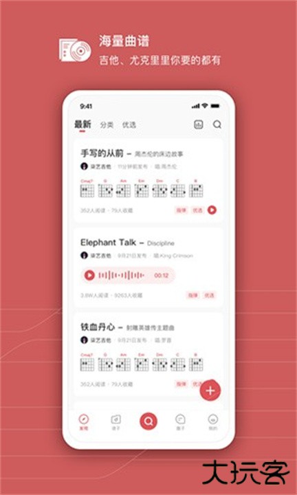 有谱么下载 v3.45a