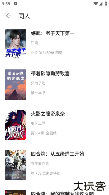 云上书阁正版下载下载 v1.0.0