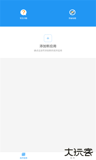 king国体框架下载 v1.89.00