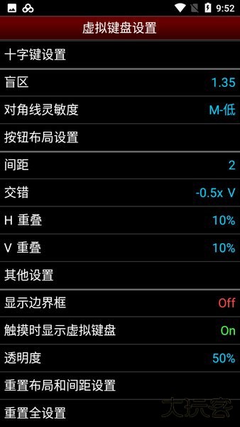 nes.emu模拟器下载 v1.5.73