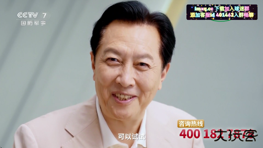 晶奥直播最新版