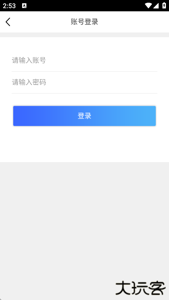 云屋视频会议app下载安装最新版本下载 v4.6.0