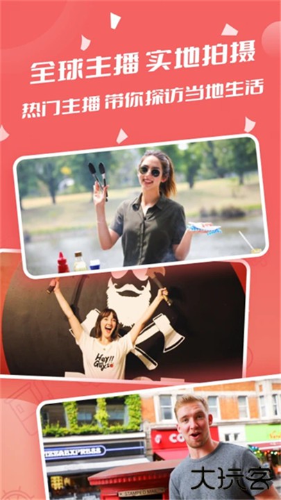 番茄英语下载 v4.2.4