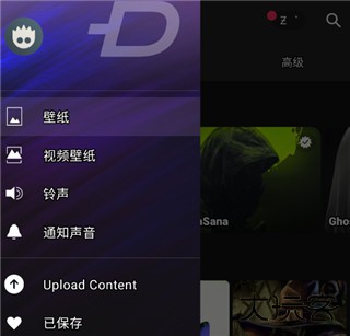 zedge最新版本2024