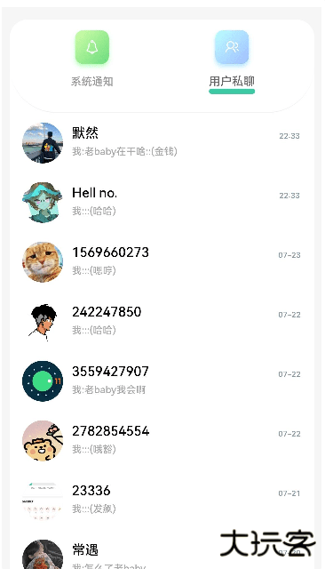 云社软件库正版