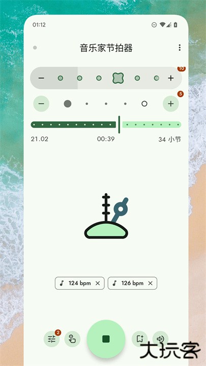 音乐家节拍器下载 v1.0.4
