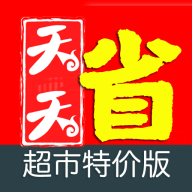 天天省app下载 v3.0.5