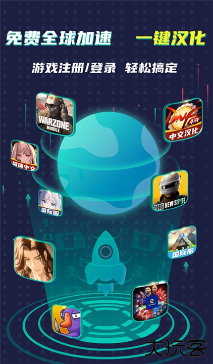 ourplay下载 v7.5.0