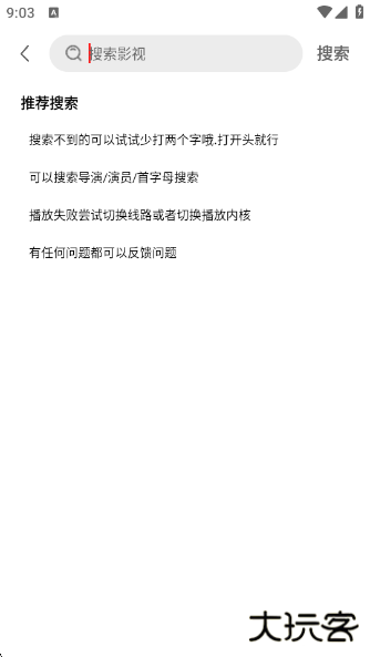 橘汁app下载最新版下载 v3.0.0.5