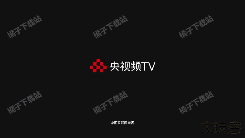 央视频tv官方下载免费版
