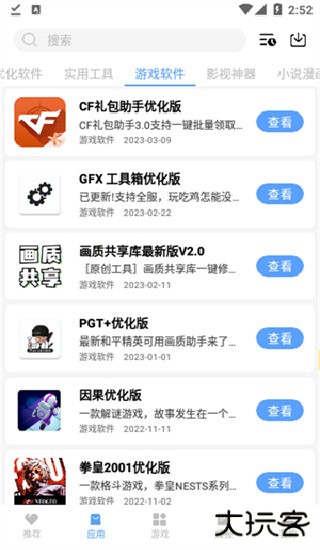 云梦库下载 v5.4
