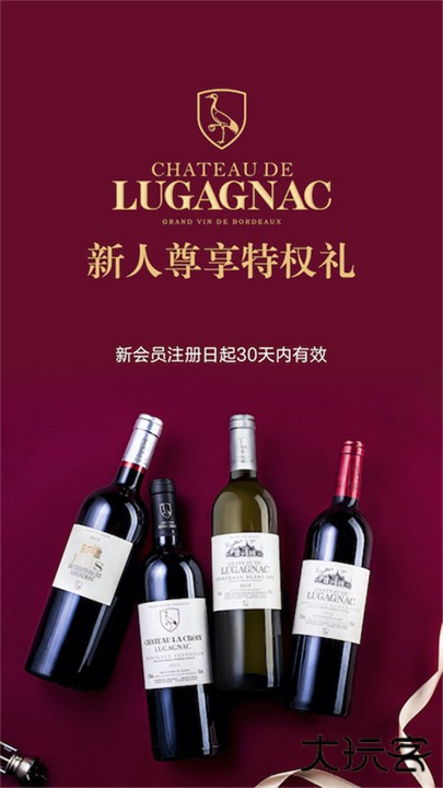 有享云商下载 v1.7.6