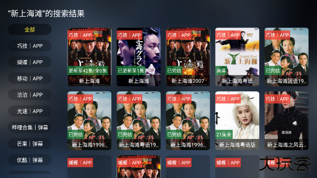 影视工厂免费追剧app下载