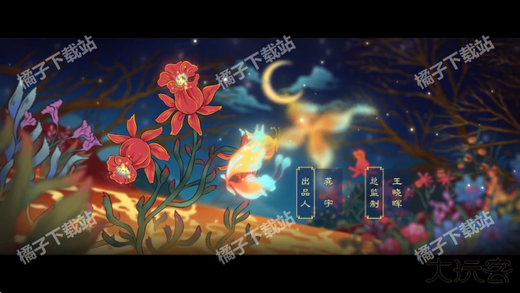 OkraTV下载最新版