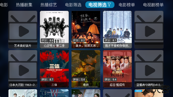 老鼠TV官方正版下载 老鼠TV官方正版下载