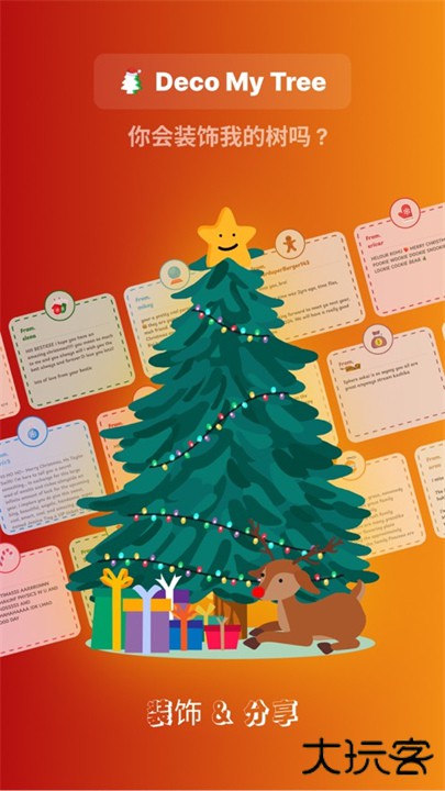Deco My Tree下载 v1.0.21