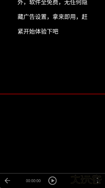 直播小助手app下载