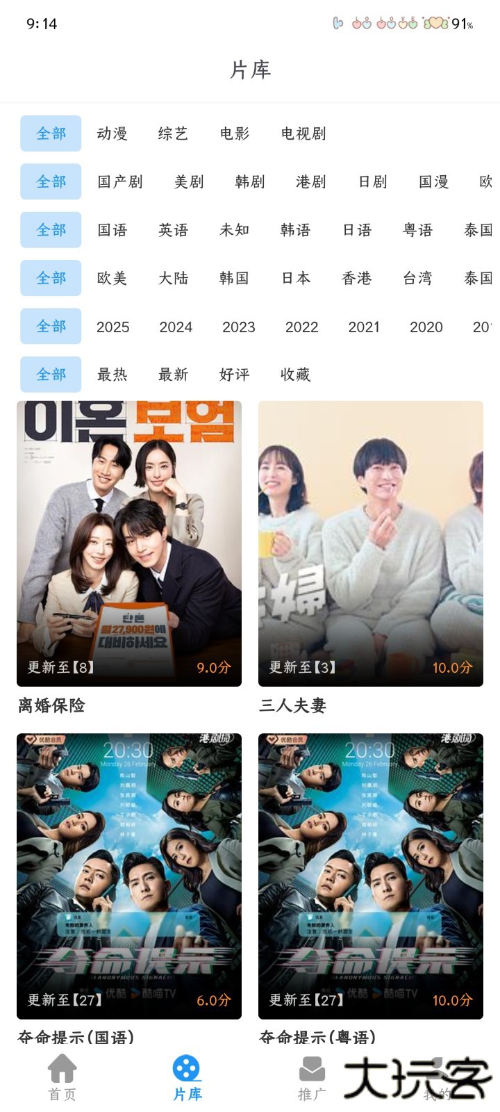 星汐影评app官方版最新版2025下载 v2.5.0