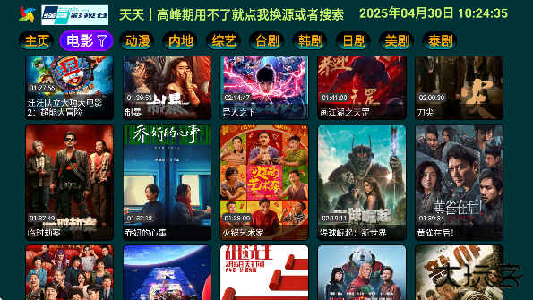 强哥影视仓app最新版本下载安装安卓下载 v5.0.13