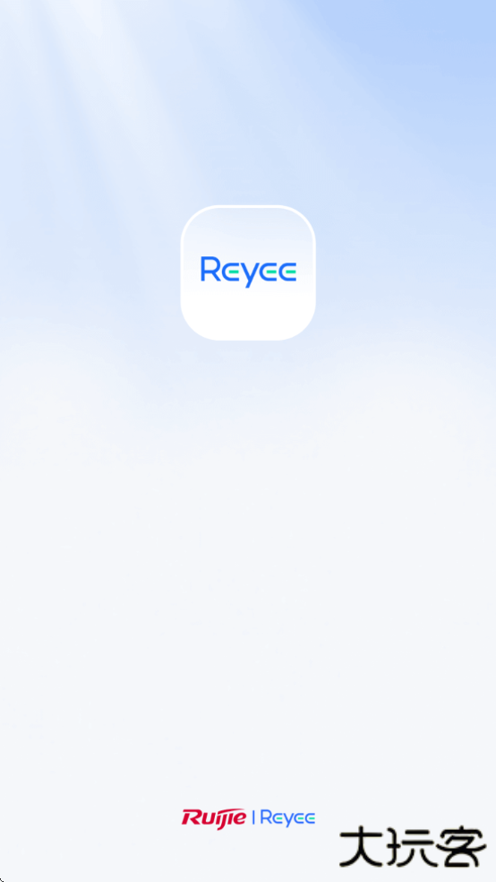 锐捷睿易软件下载下载 v9.3.0