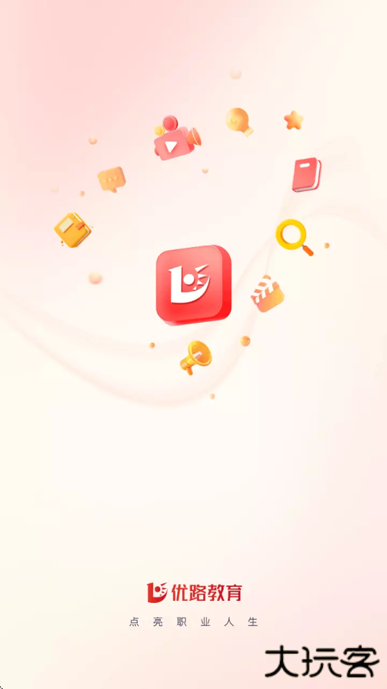 优路教育最新版本下载安装下载 v6.2.6