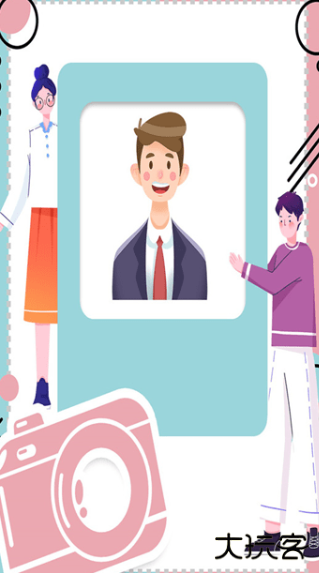 证件照美化大师软件