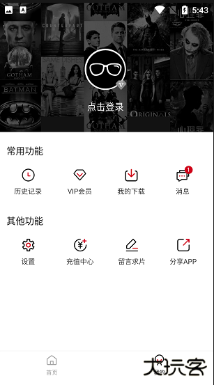 泡饭影视最新版下载安装手机